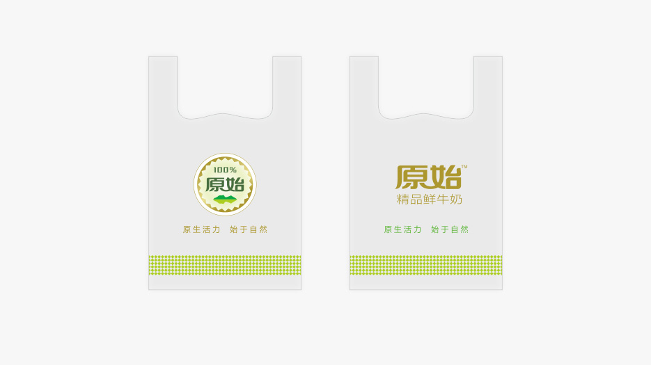 原始牛奶logo設(shè)計(jì)、VI設(shè)計(jì)